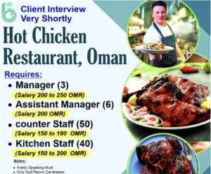 Hot Chicken Restaurant oman job