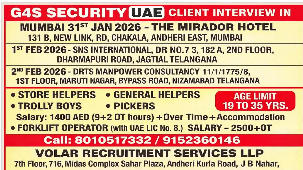 Dubai Recuirtment - G4S SECURITY 5 UAE Company Hiring Indians High Salary Overtime Benefits
