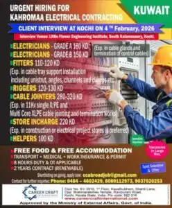 (10+ Vacancies) Helper for Kuwait 1 URGENT HELPER RECUIRMENT FOR KUWAIT