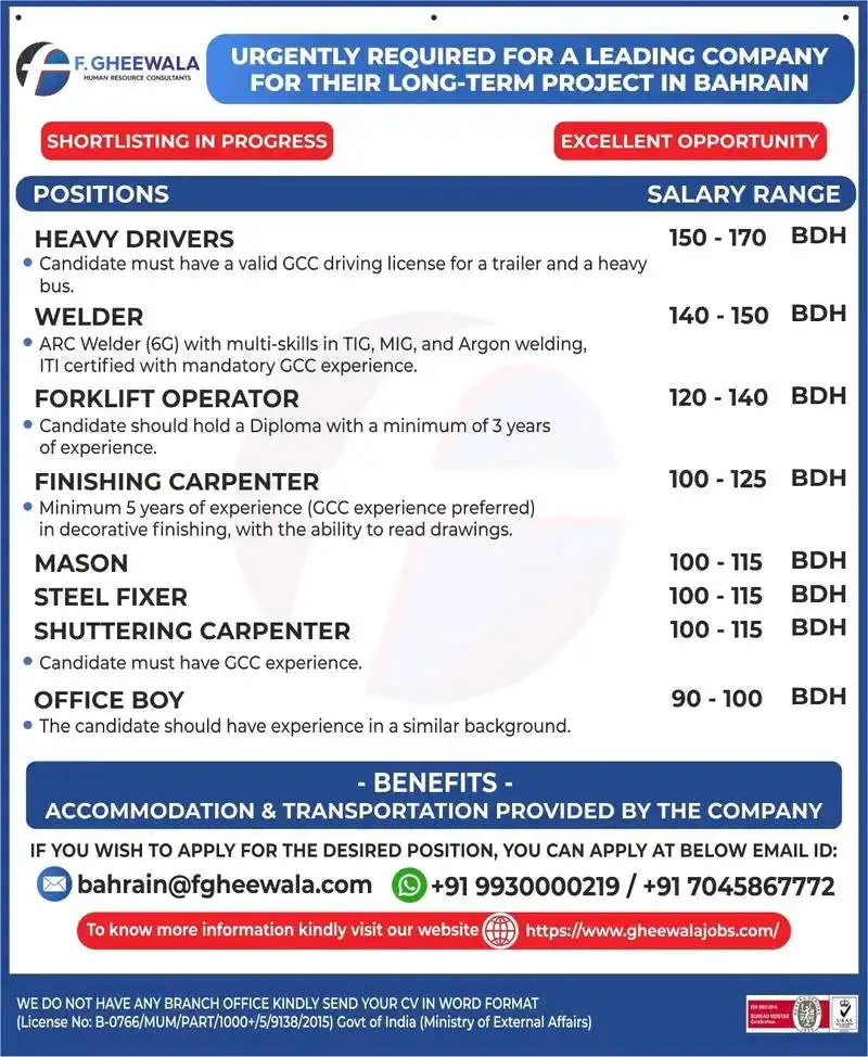 hiring bahrain long term jobs urgent requirements compressed