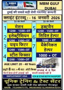 Helper jobs in Dubai