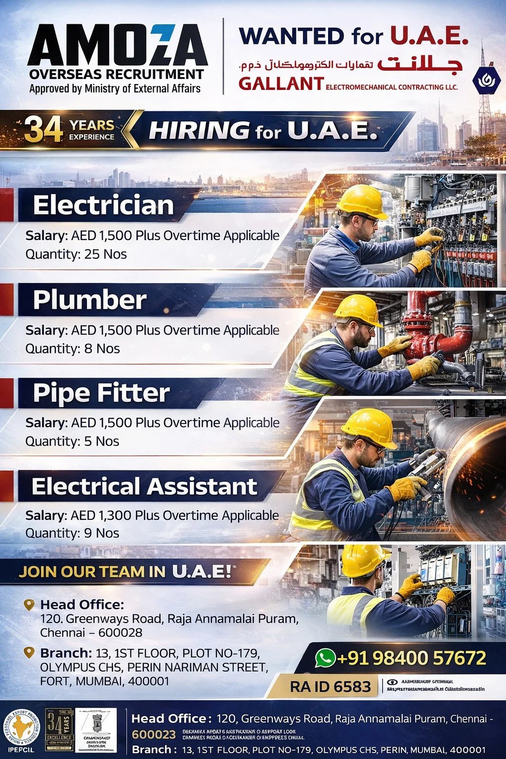 Hiring for UAE Gallant Electromechanical Contracting LLC